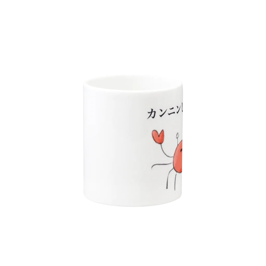 魚屋のカンニンしたって！　カップ Mug :other side of the handle