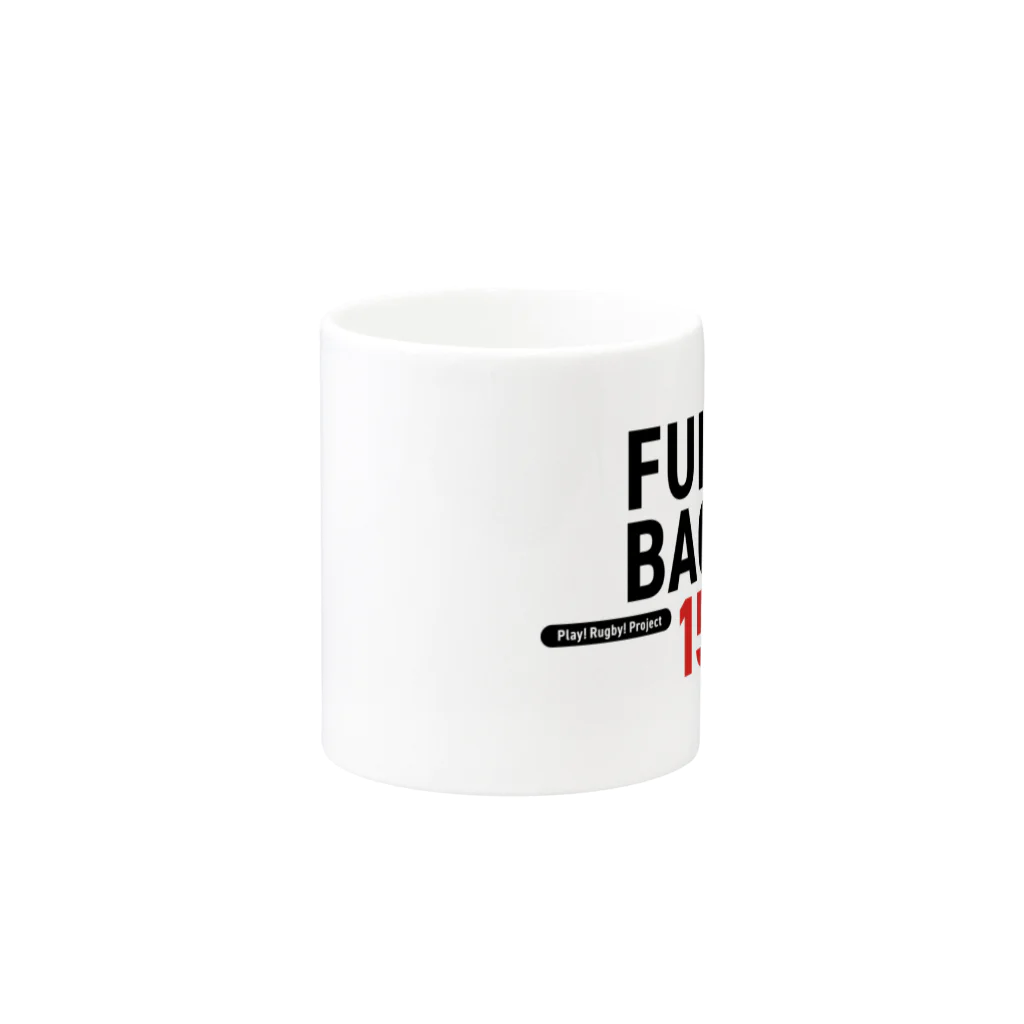 Play! Rugby! のPlay! Rugby! Position 15 FULLBACK Mug :other side of the handle
