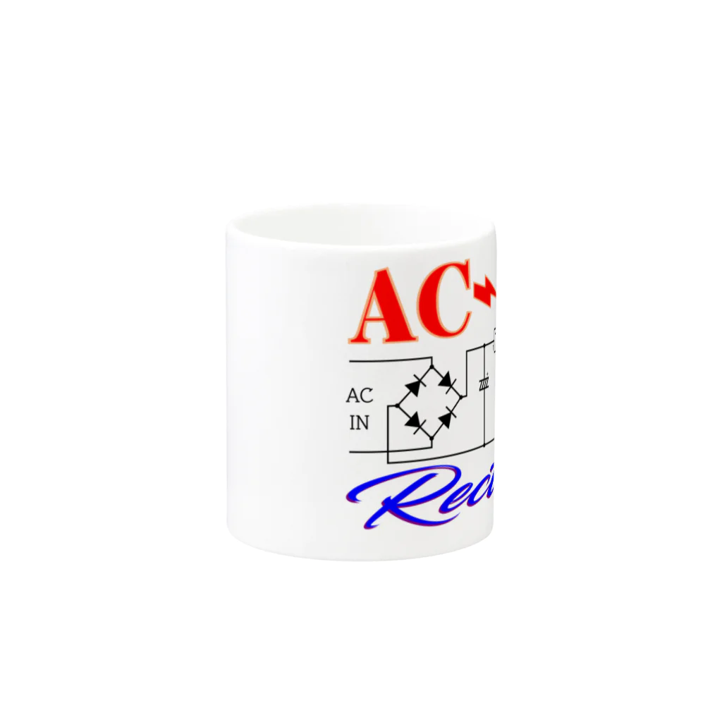 理科大好きのAC-DC整流器 Mug :other side of the handle