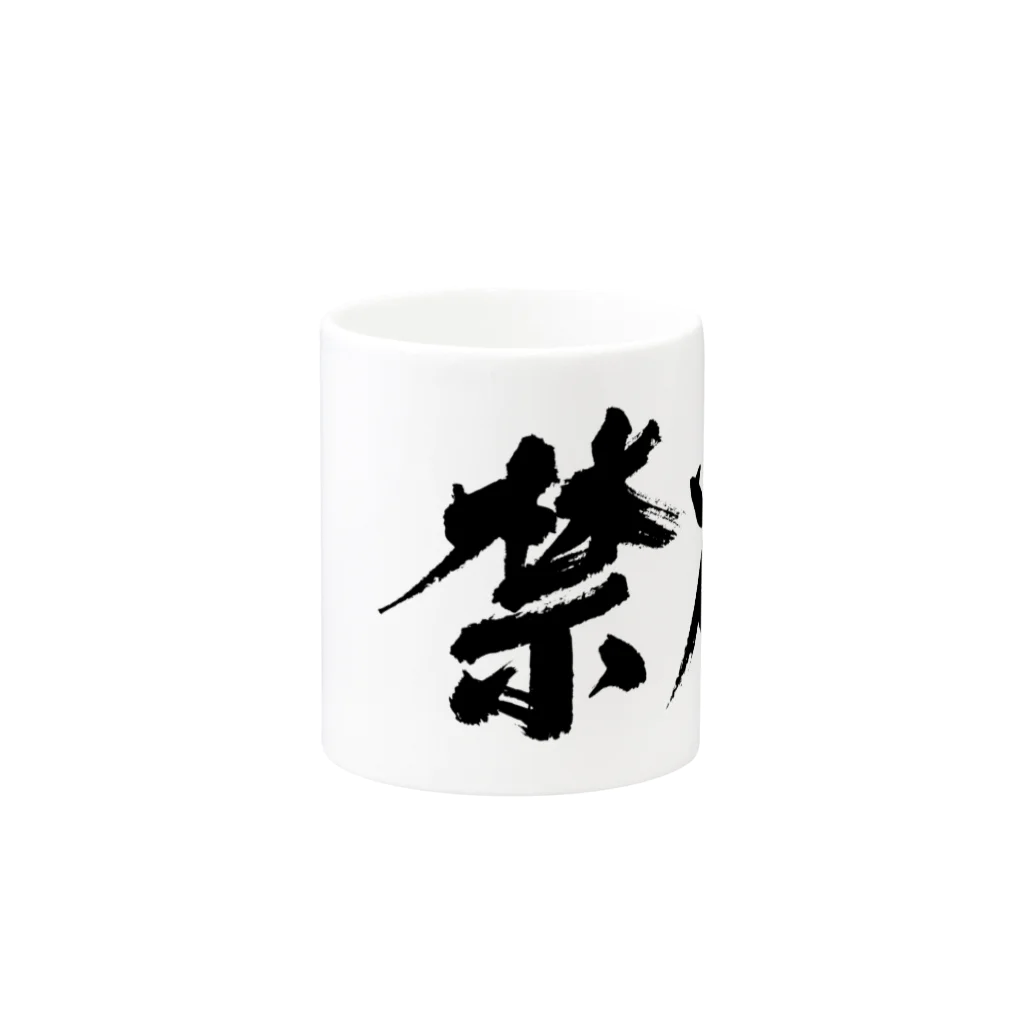 ことり屋の禁欲 Mug :other side of the handle