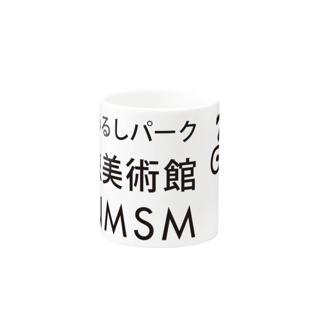 蓑虫美術館の蓑虫美術館 オフィシャルマグカップ 머그컵の取っ手の反対面