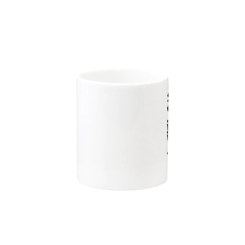 GTCprojectの【ご当地グッズ・ひげ文字】　和歌山 Mug :other side of the handle