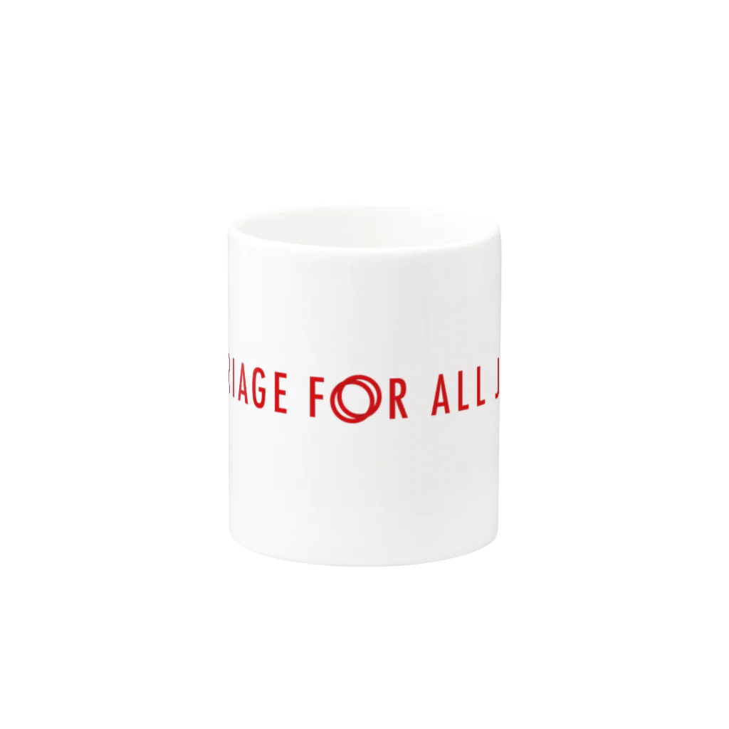 マリフォー応援グッズ販売サイトのMarriageForAllJapanマグカップ1 Mug :other side of the handle