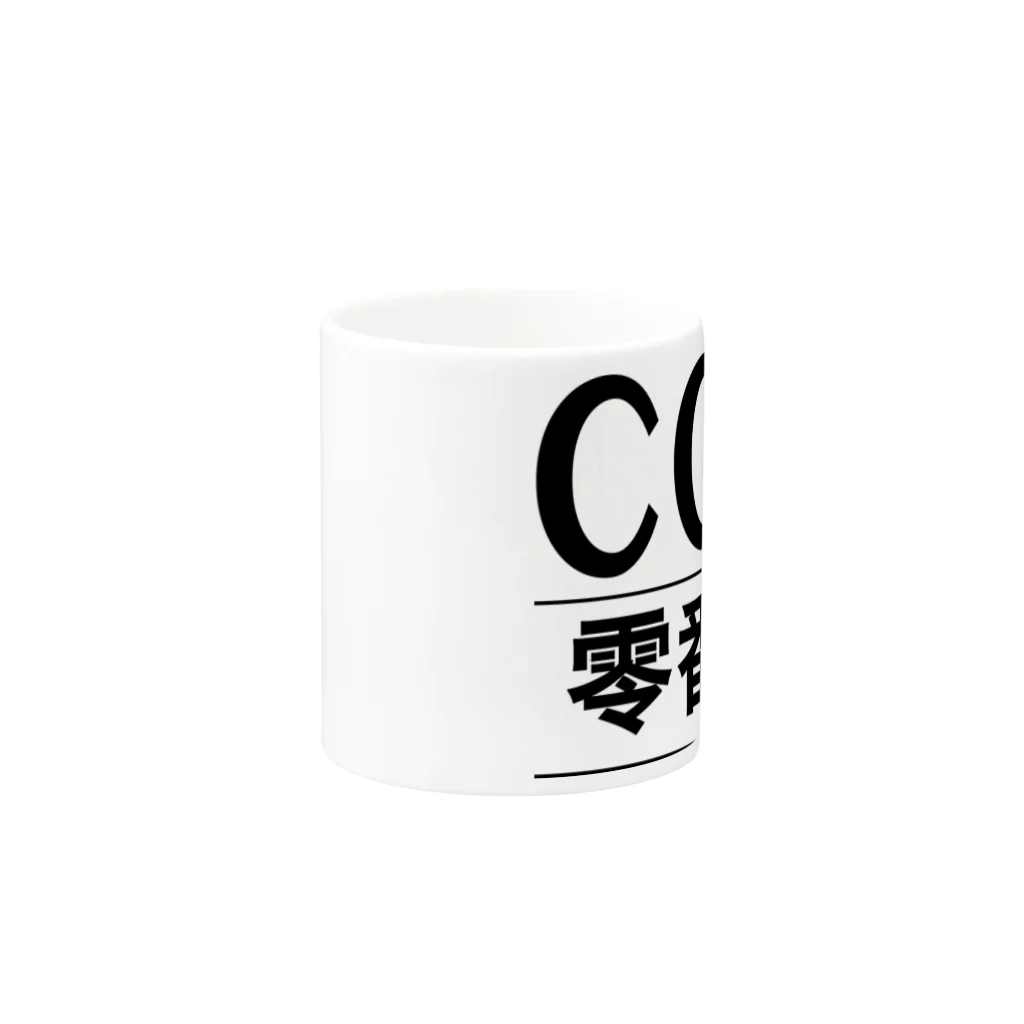 東京 - 零式戦闘機 -のCCG - 零番隊 - / 東京零式 Mug :other side of the handle