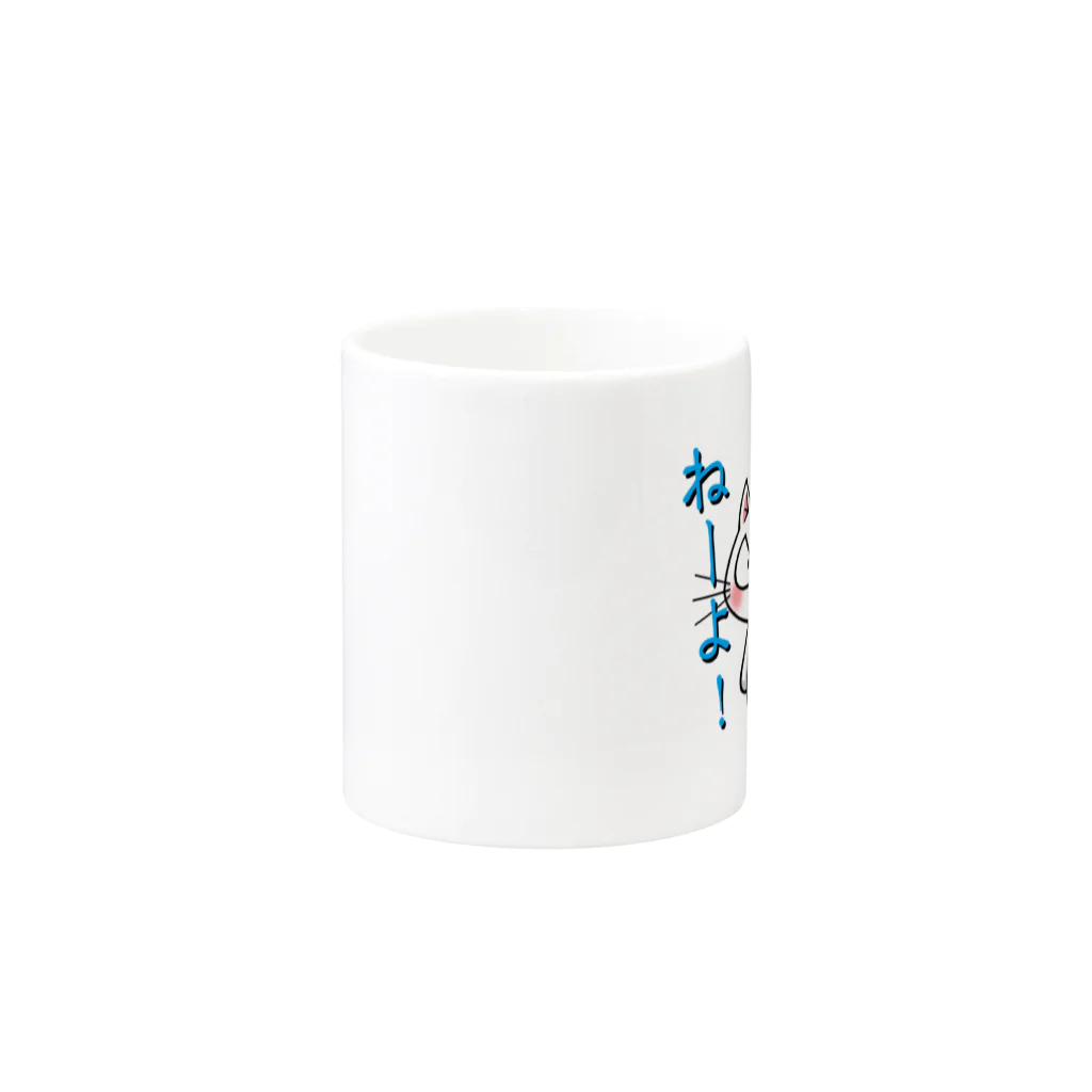 ARCADIAの怒ってねーよ! Mug :other side of the handle