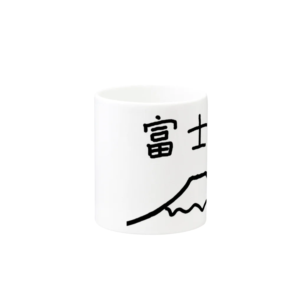 脂身通信Ｚの富士山 Mug :other side of the handle