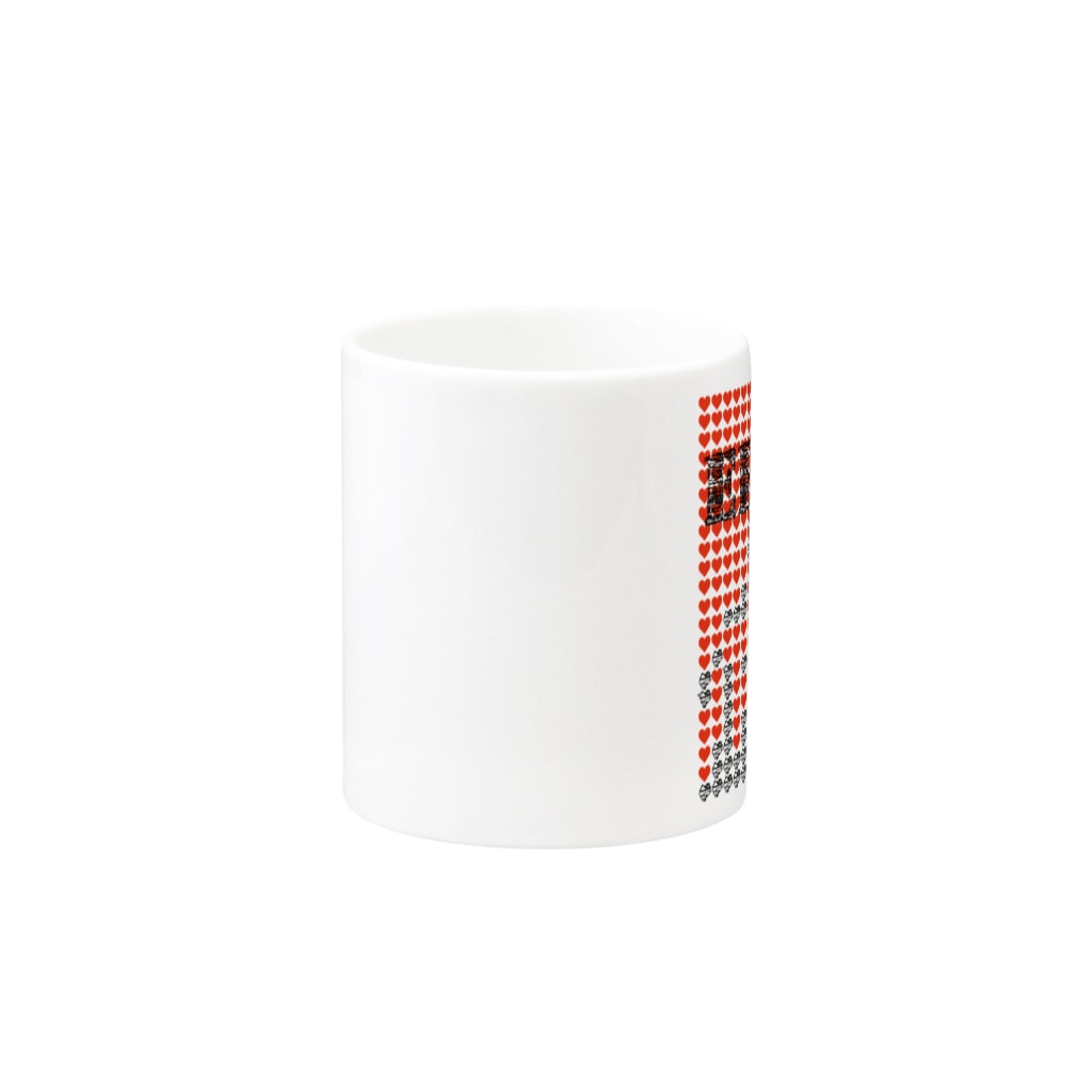 TakumiのERODE Mug :other side of the handle