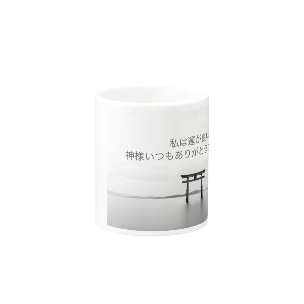 usagiの私は運が良い　神様いつもありがとうございます Mug :other side of the handle