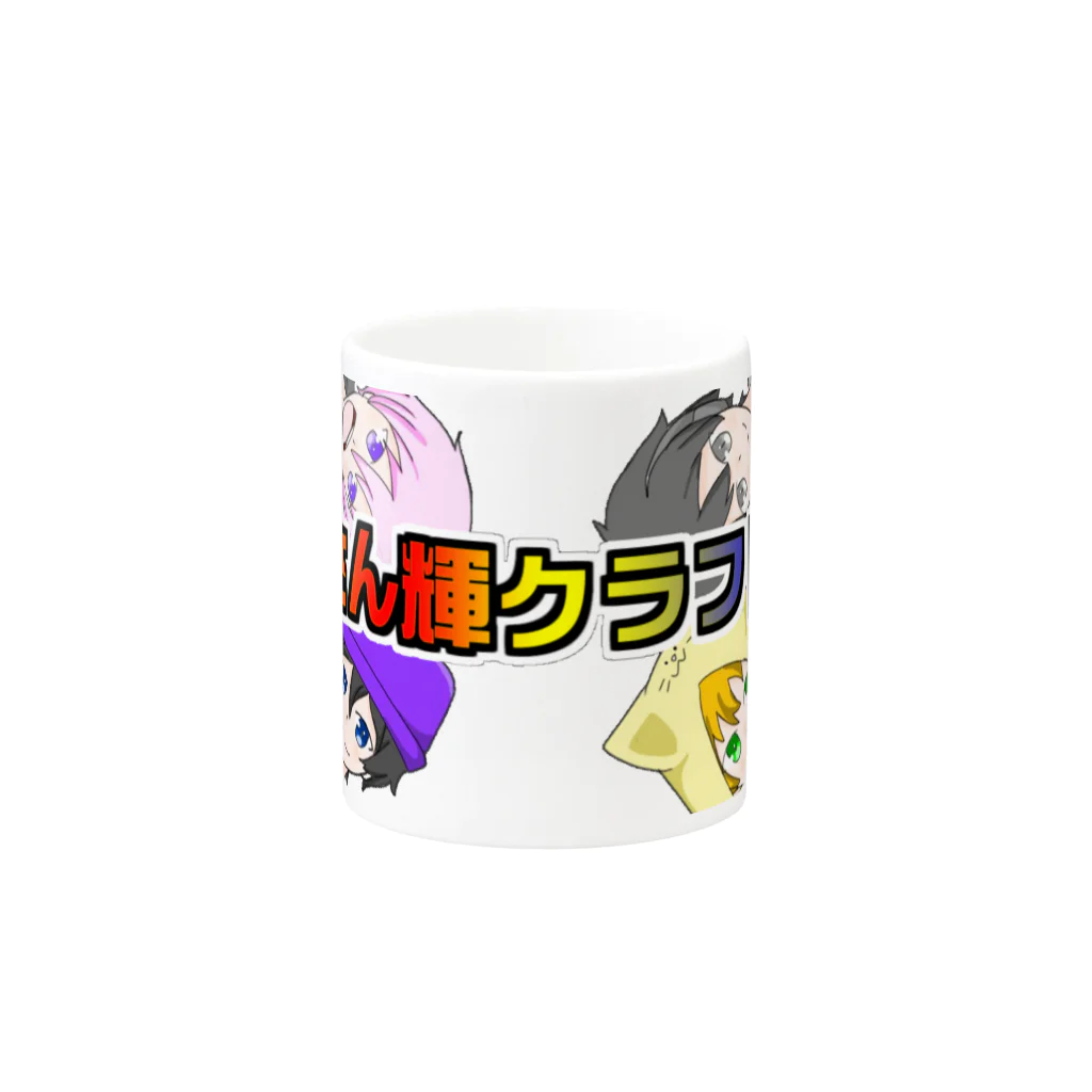 さん輝5656のさん輝クラフト グッズ 第1弾 Mug :other side of the handle