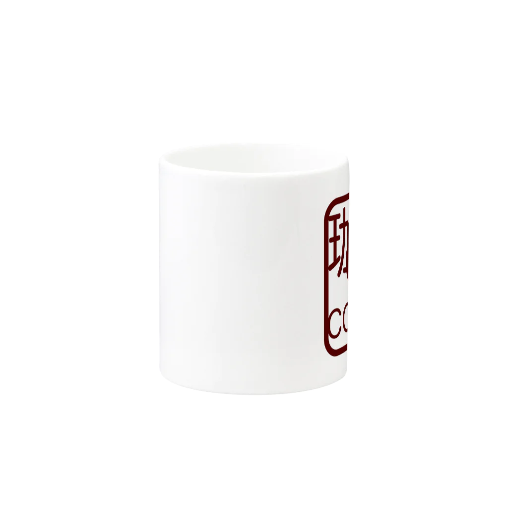 珈琲日和の兎に角　珈琲好き Mug :other side of the handle