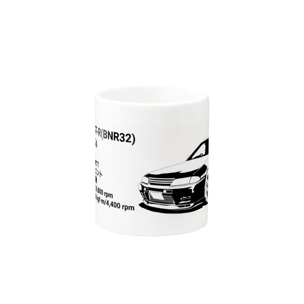 R32サイコー！！の自己満グッツ販売店！！の日本の名車マグカップ SKYLINE GT-R マグカップの取っ手の反対面