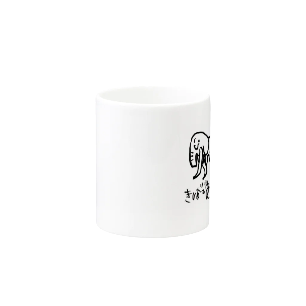 さいきょうのどうぶつえんのきばであるくマンモスマグカップ Mug :other side of the handle