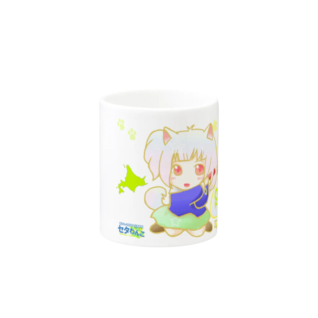 セタわんこ(第2期わんこ期)の人姿に変身だわん♪ Mug :other side of the handle