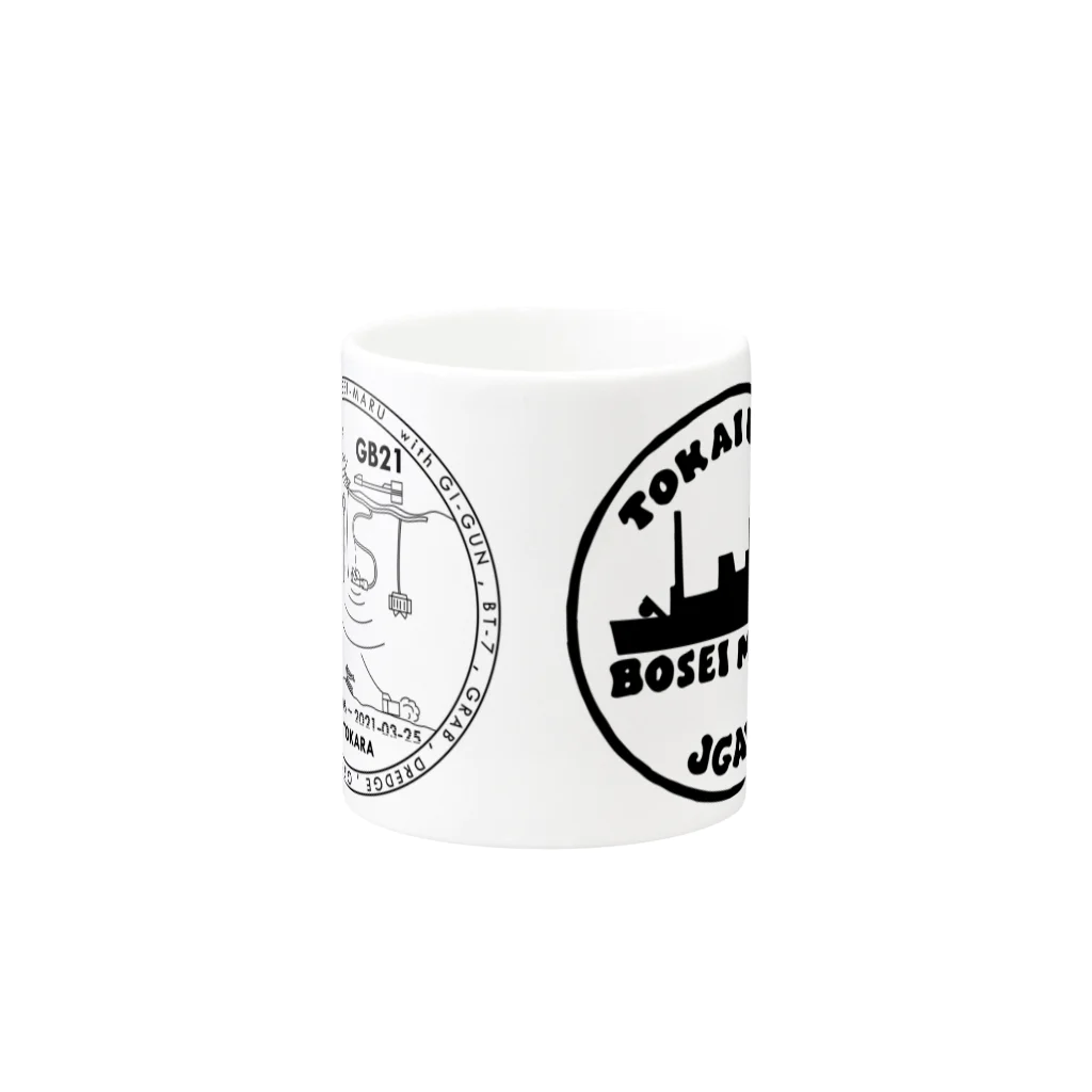 航海グッズのgb21-1 Mug :other side of the handle