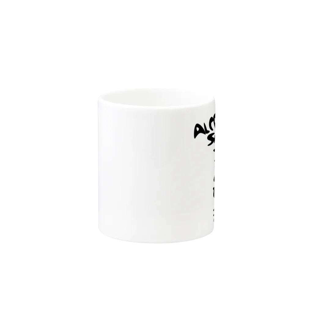 AAAstarsのアル中魂 　  Alcoholism　 spirit Mug :other side of the handle