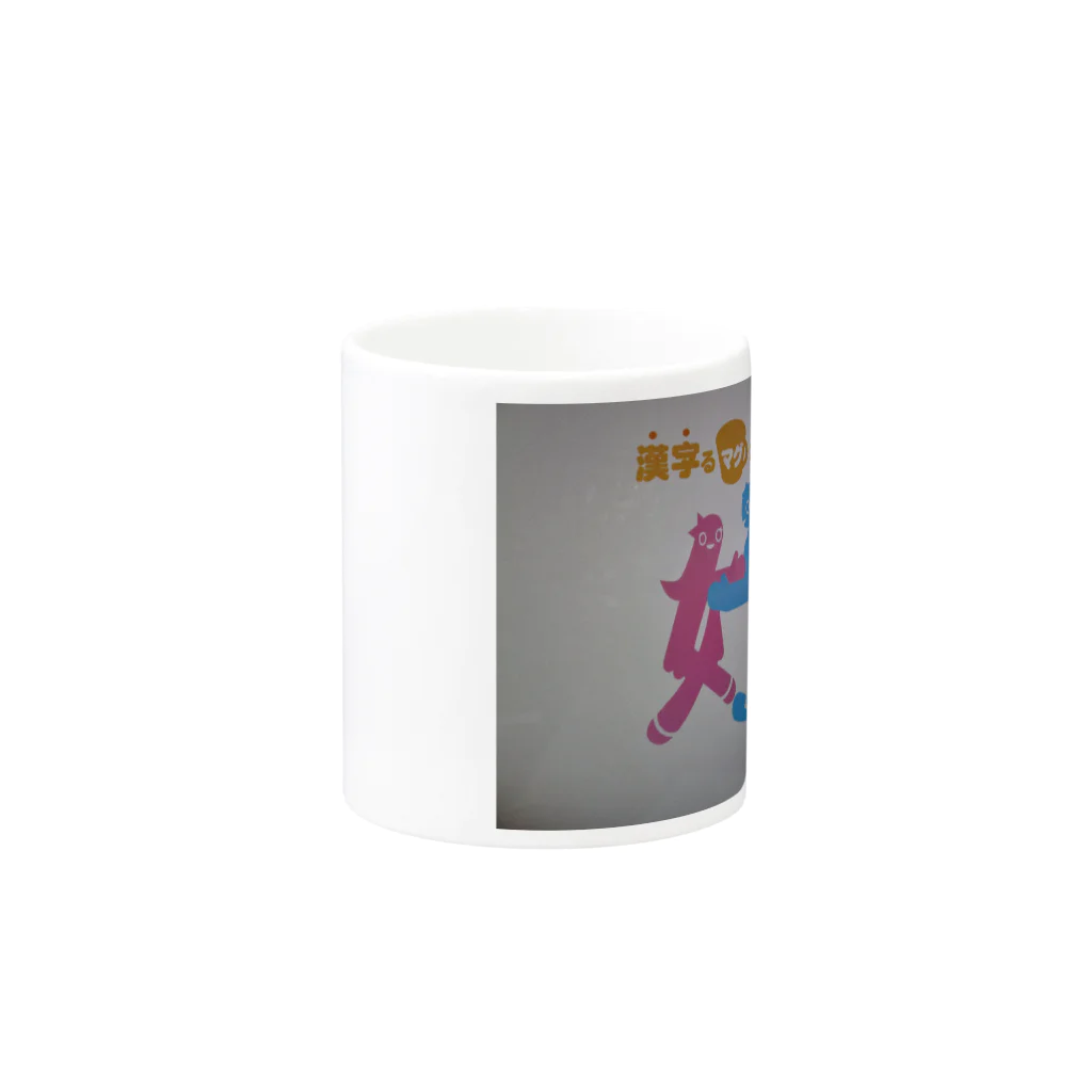 ハクションのADのカップル・好き Mug :other side of the handle