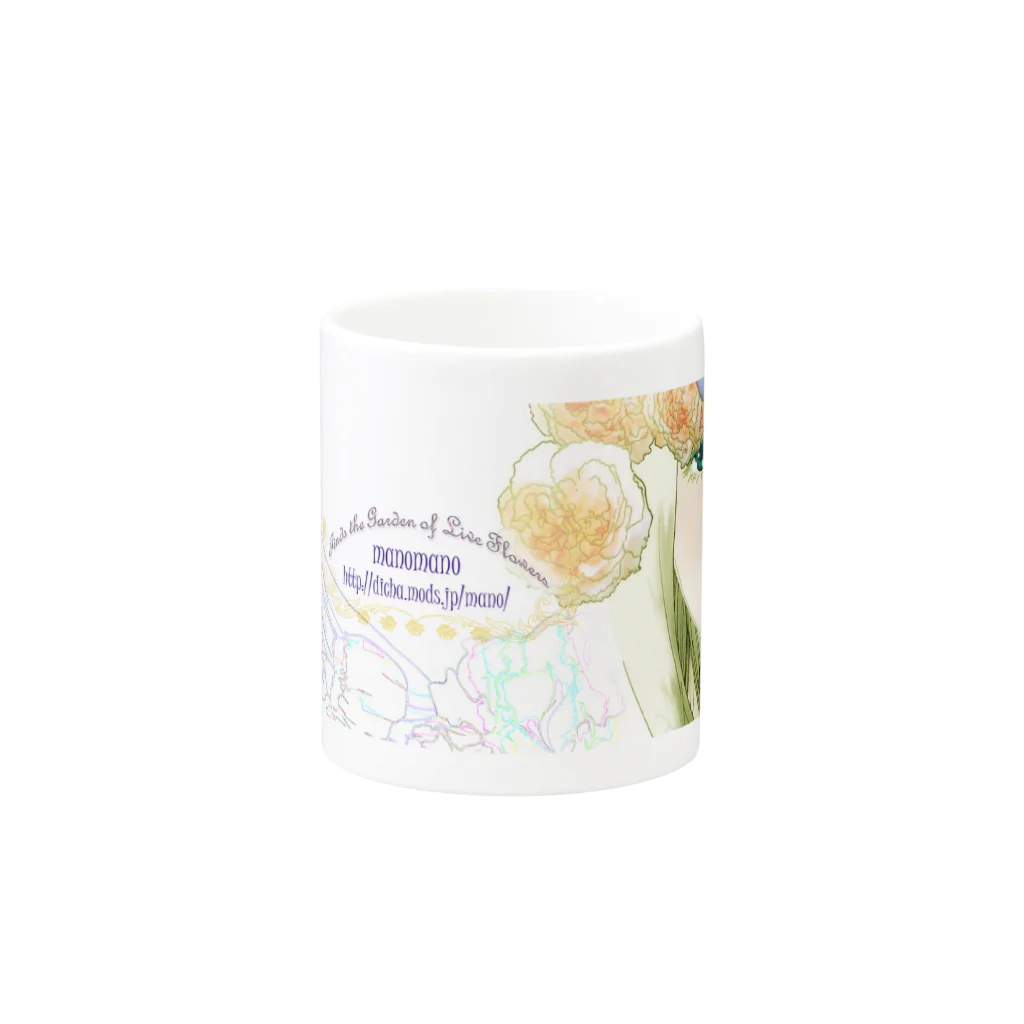 manomanoの花たちとアリス Mug :other side of the handle