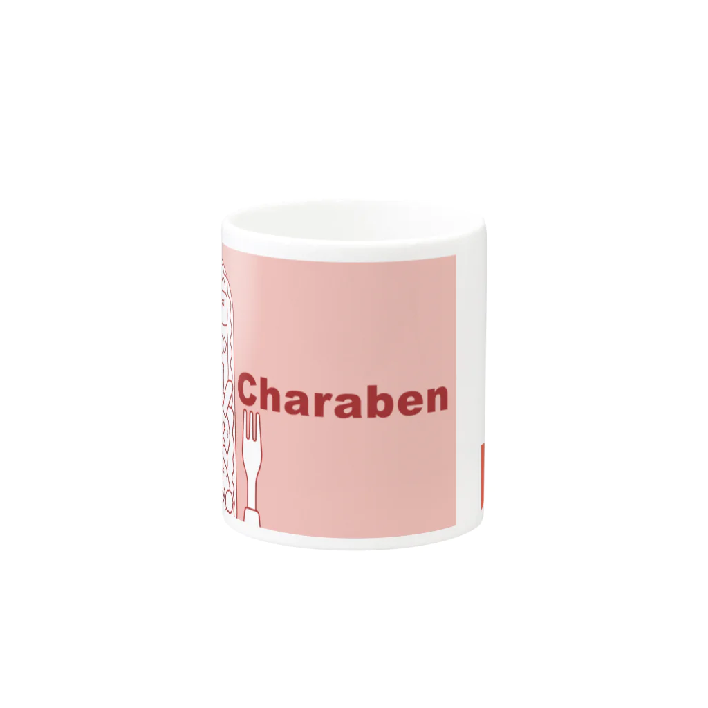 Cafe・de・ぬりえ ShopのCharaben Mug :other side of the handle