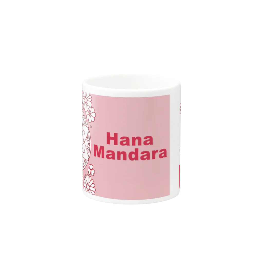 Cafe・de・ぬりえ ShopのHana Mandara マグカップの取っ手の反対面