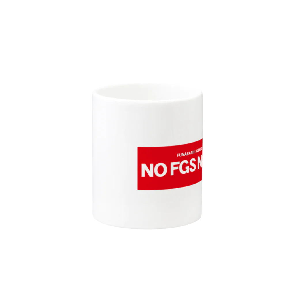 船橋グランドサウナのNO FGS NO LIFE Mug :other side of the handle