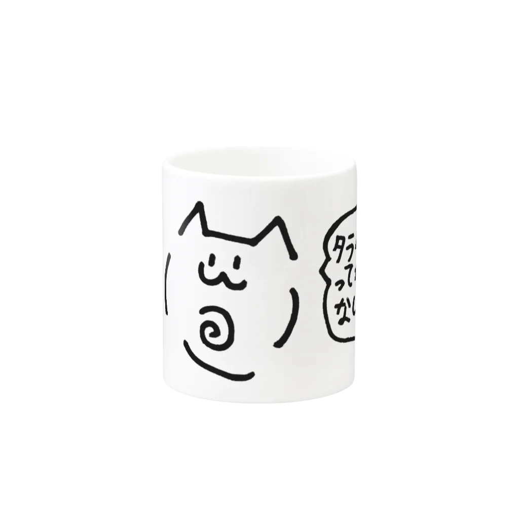 ねこかんのおみせのタラバガニってカニじゃないらしいよ Mug :other side of the handle