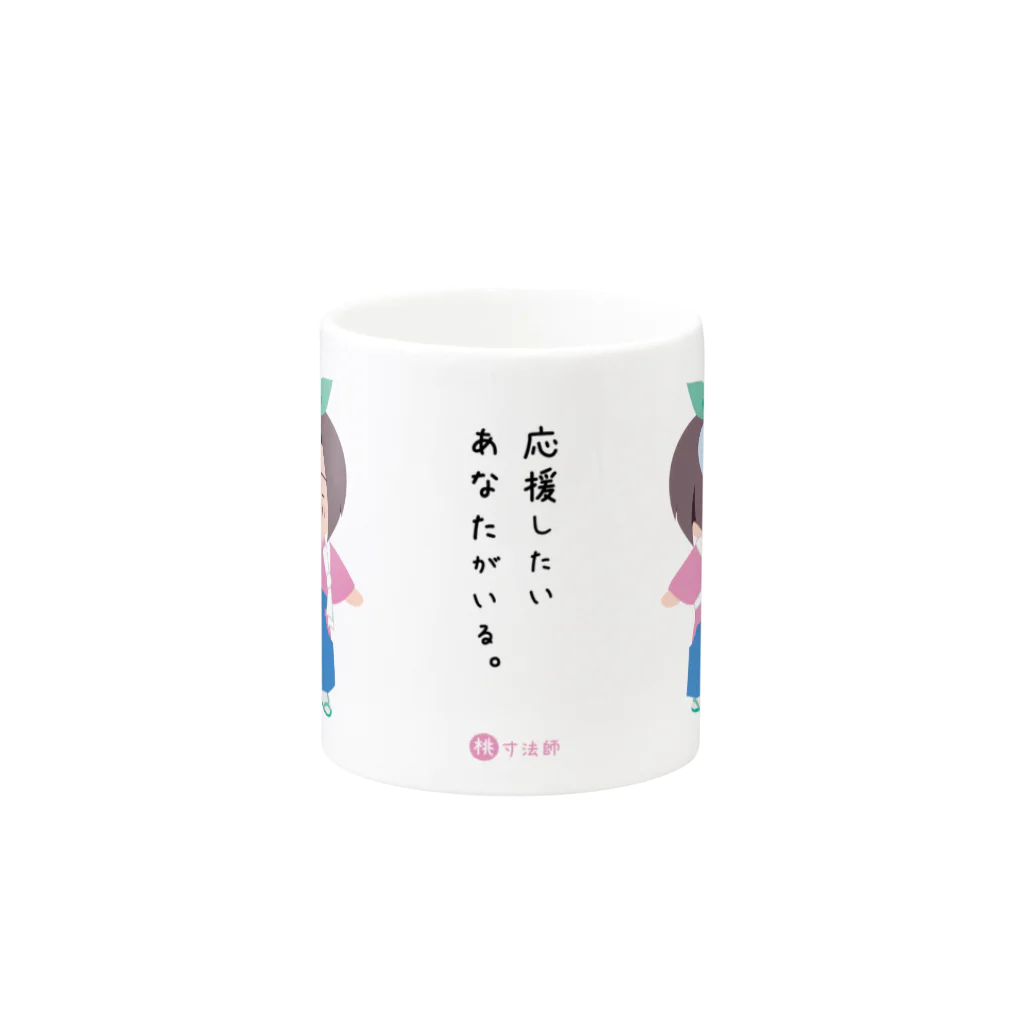 supportMAXの桃寸法師マグカップ Mug :other side of the handle