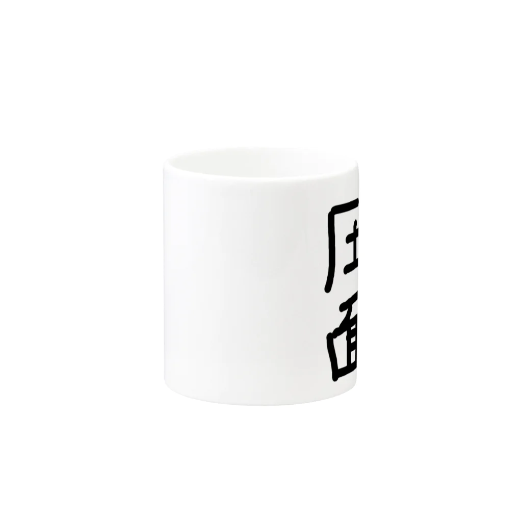 しおりんTVの圧迫面接 Mug :other side of the handle