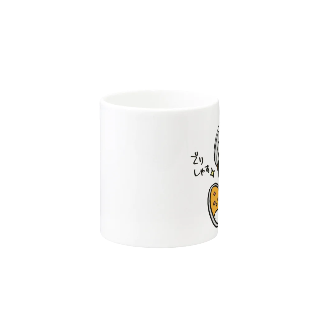 725のでりしゃす Mug :other side of the handle