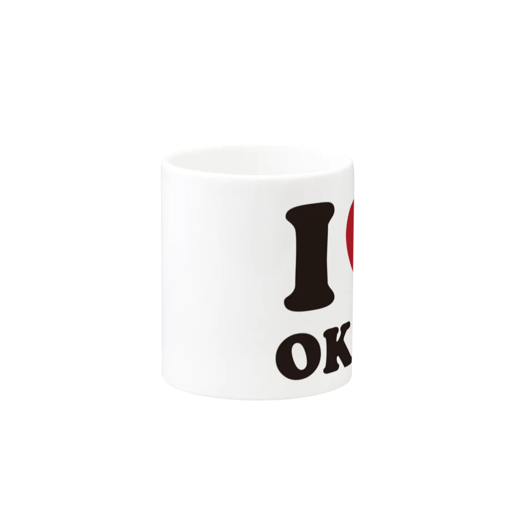 キッズモード某のI love okan Mug :other side of the handle