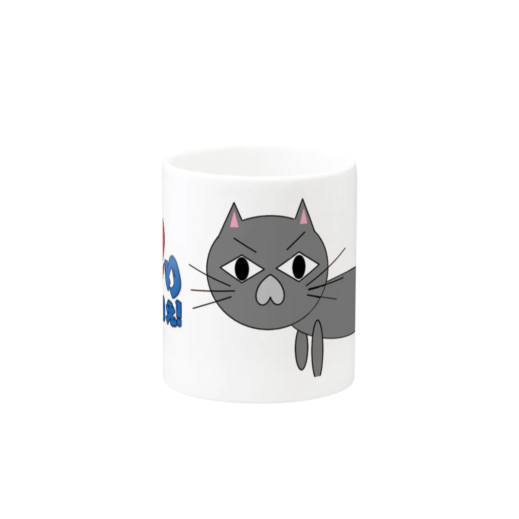 こむねこ屋のこむ猫コップ類 Mug :other side of the handle