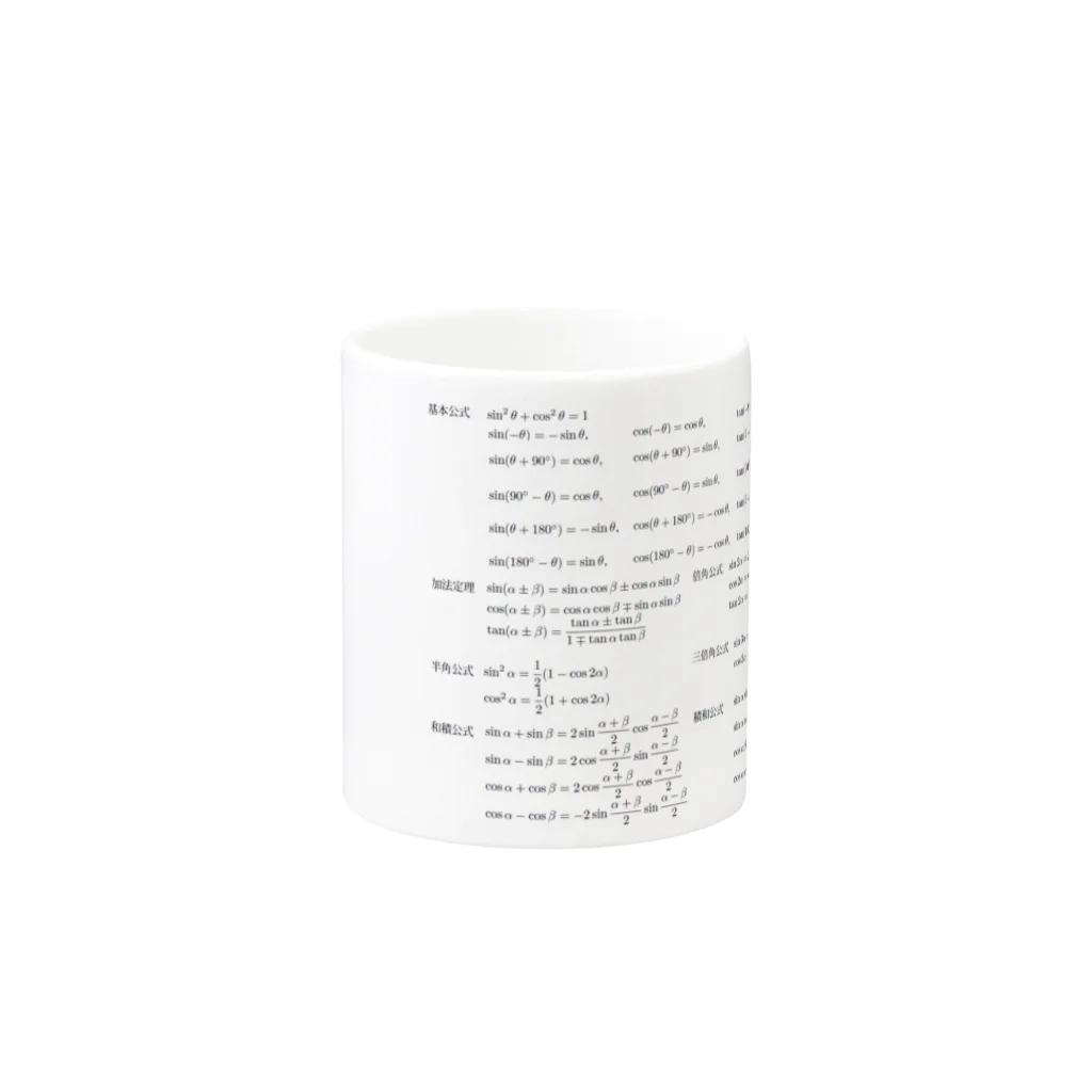 プリン倶楽部の数学公式 Mug :other side of the handle