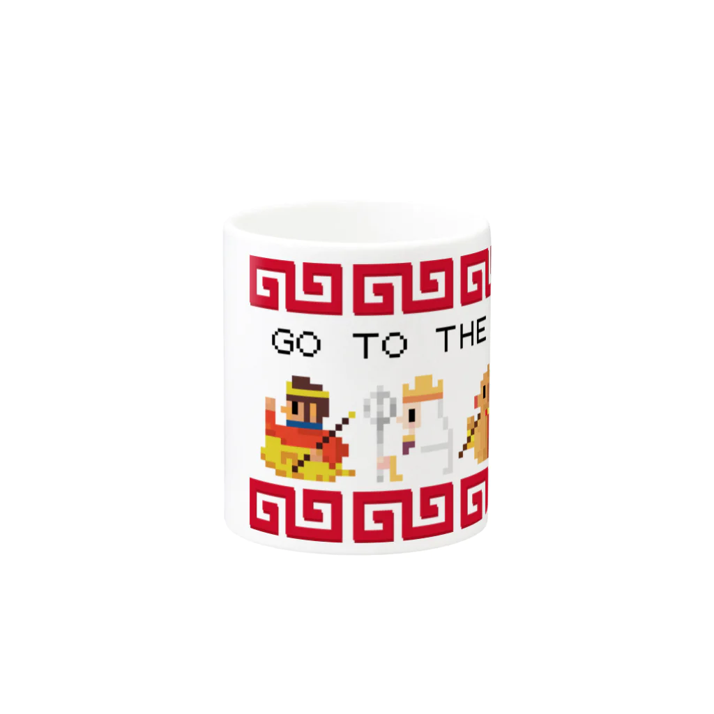 中華呪術堂（チャイナマジックホール）の【FC風】GO TO THE WEST【ドット絵 】  Mug :other side of the handle