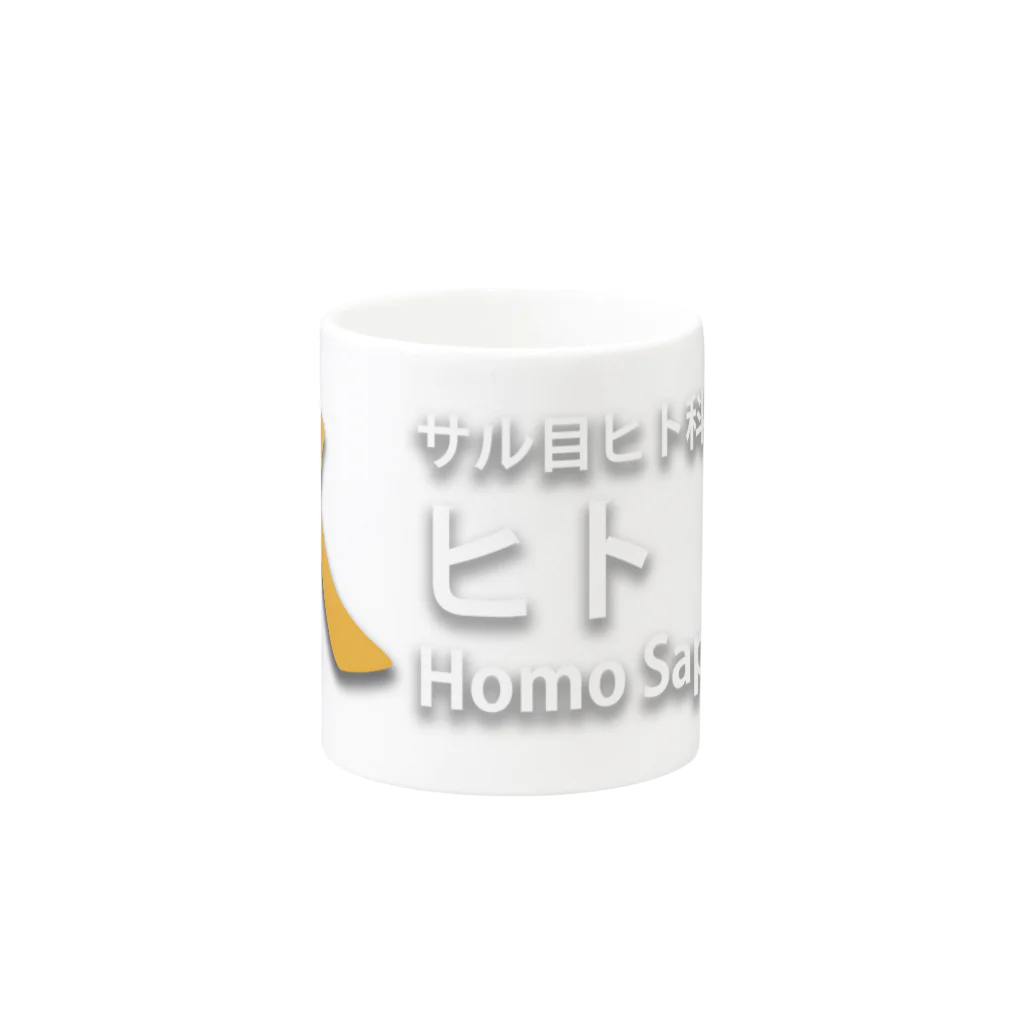 mechkuriのヒト：「知恵ある人」 Mug :other side of the handle