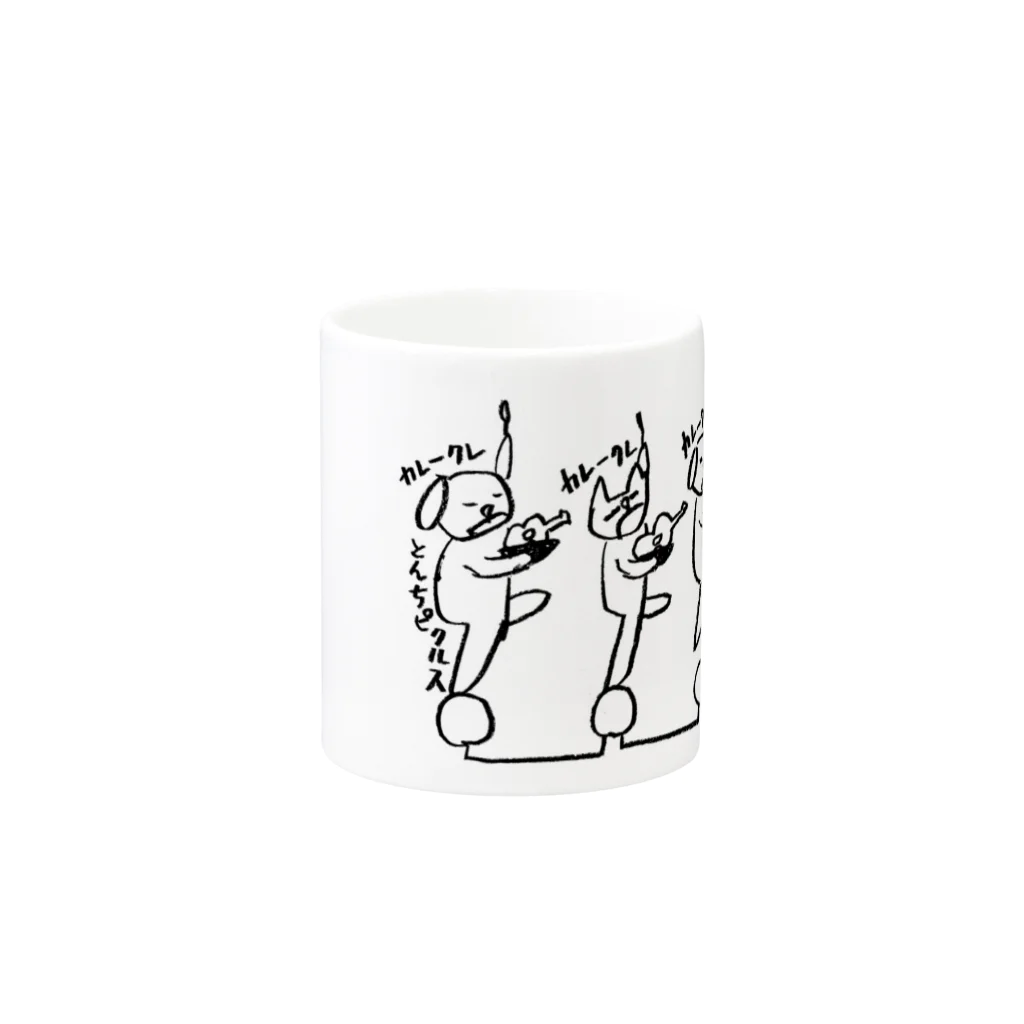 とんちピクルスのカレークレ Mug :other side of the handle