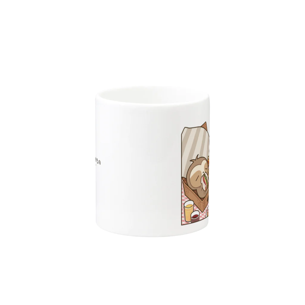 ただのなまけもののピクニック Mug :other side of the handle