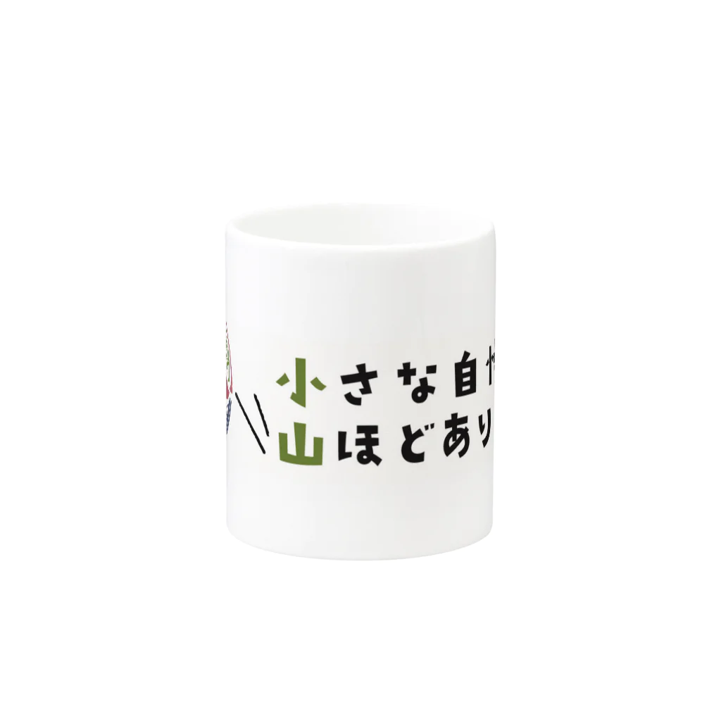 電車ごっこ１１８５【SUZURI】の栃木県小山市キャッチコピー＆ロゴマーク横 マグカップ Mug :other side of the handle