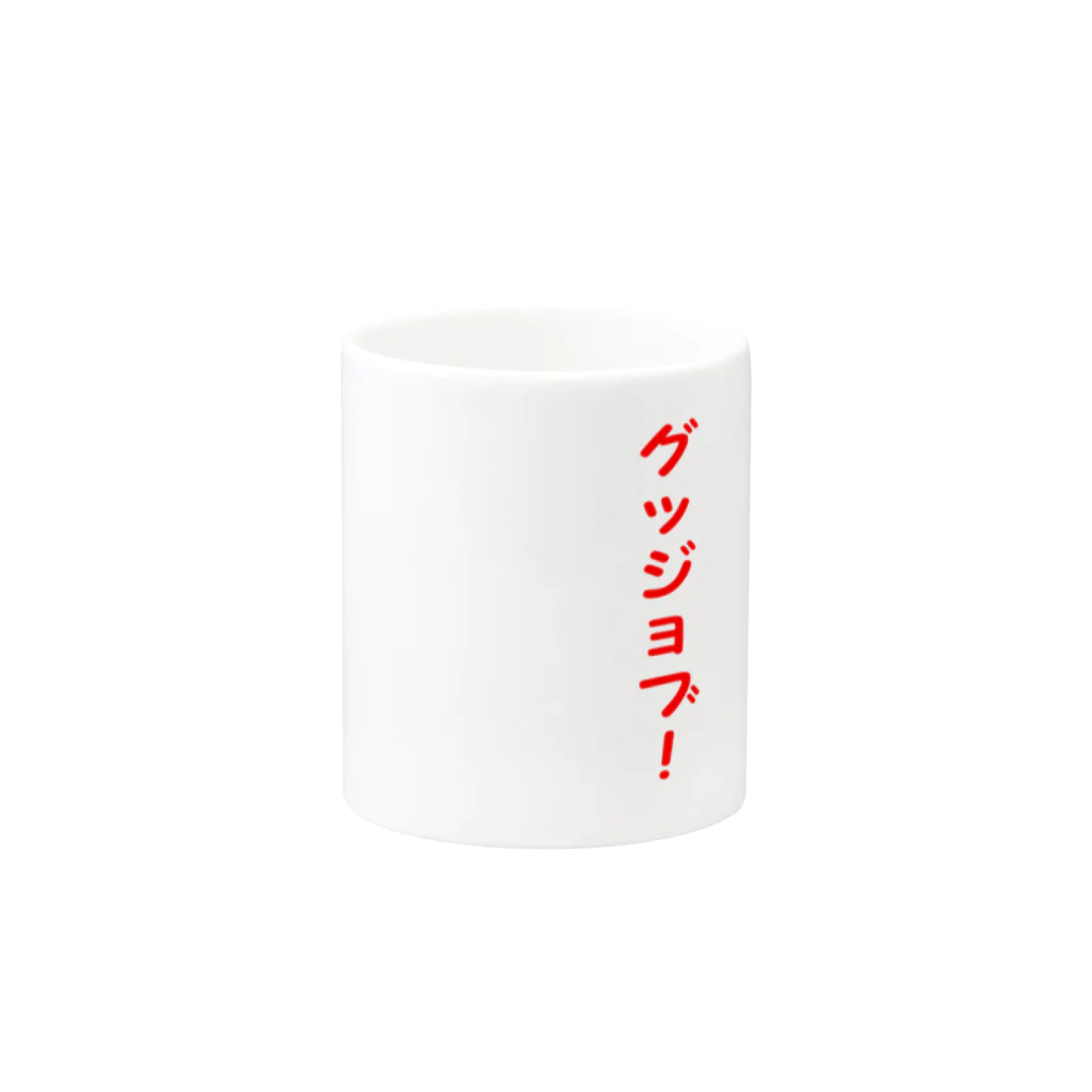 satetuの新倉　砂鉄（５９歳） Mug :other side of the handle