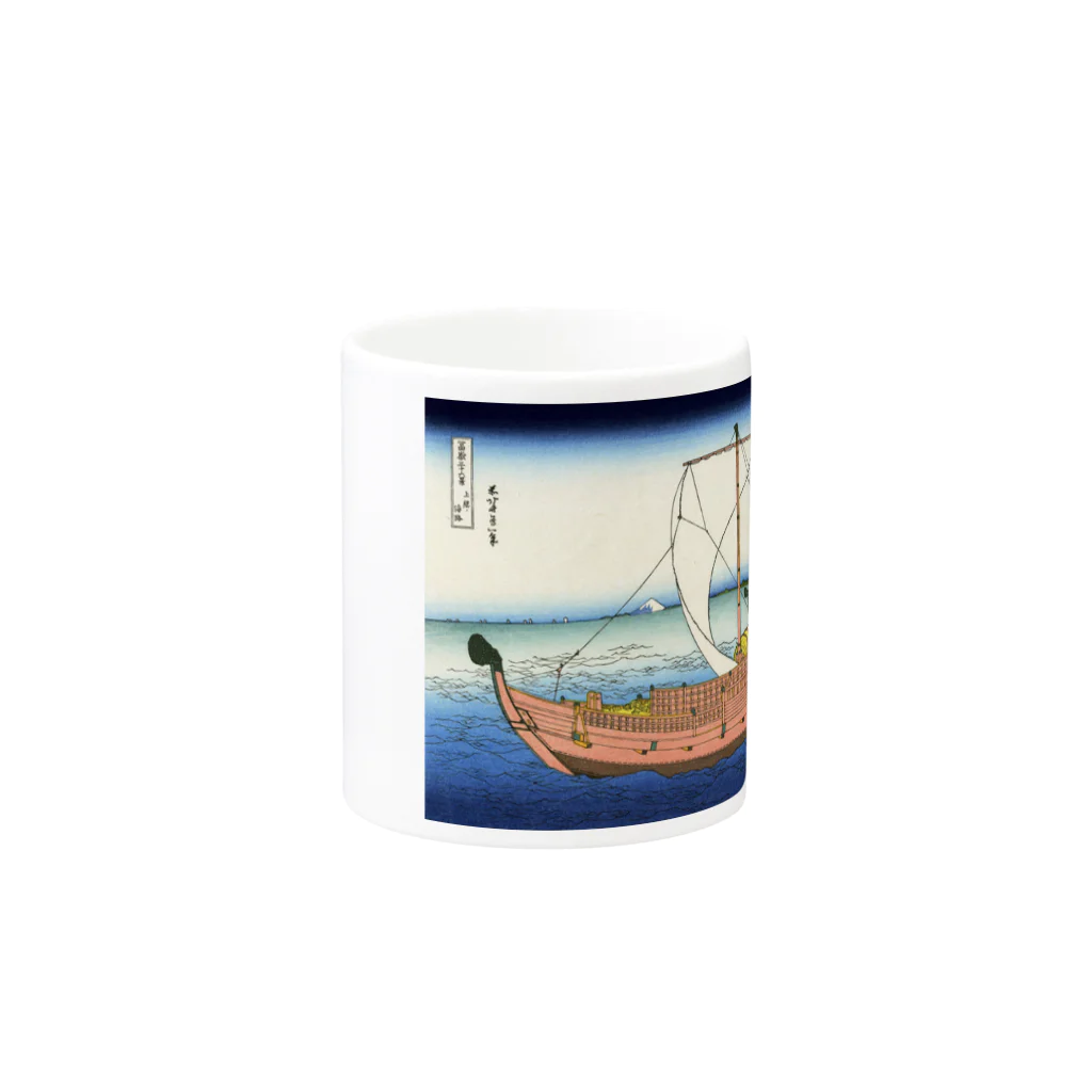 世界の絵画アートグッズの葛飾北斎《富嶽三十六景 上総の海路》 Mug :other side of the handle