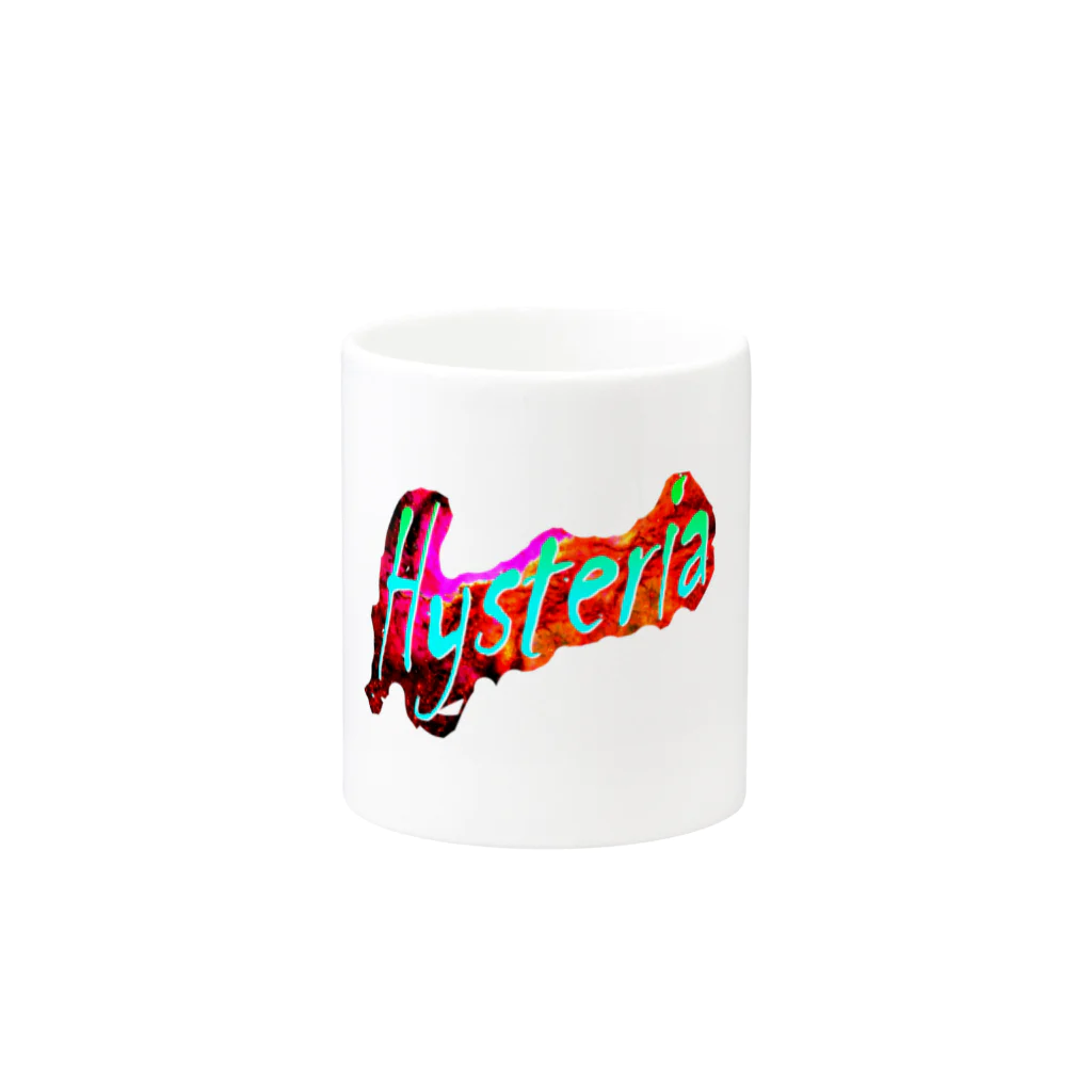 でおきしりぼ子の実験室のHYSTERIA_HORIZONTAL_LOGO マグカップの取っ手の反対面