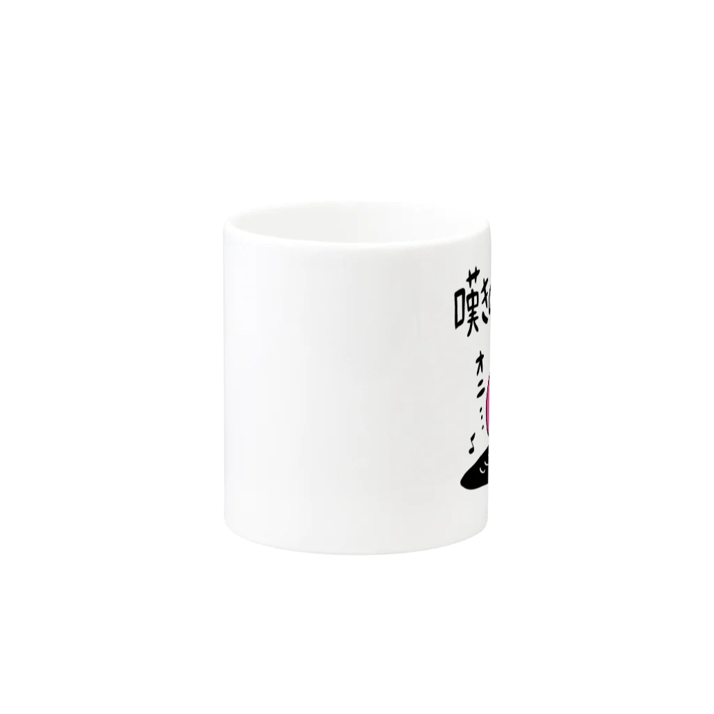 CHEBLOの嘆きのオニオンズ　 Mug :other side of the handle