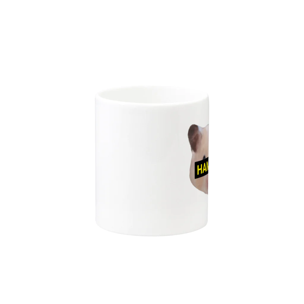 【Yuwiiの店】ゆぅぅぃーのHAMSTER★はむすたー Mug :other side of the handle