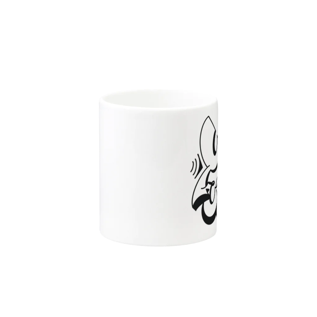 mymyのYuuki Mug :other side of the handle