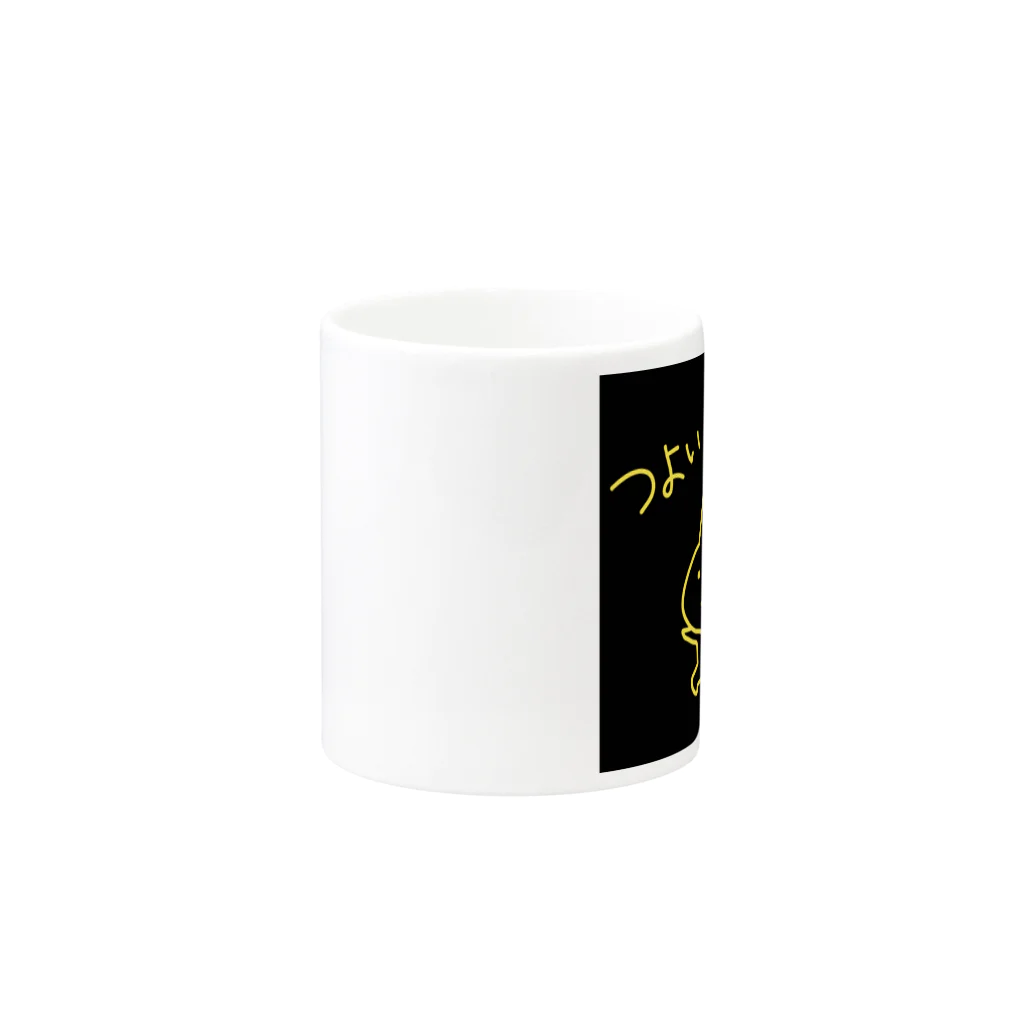 am Designのつよいんだぞ Mug :other side of the handle