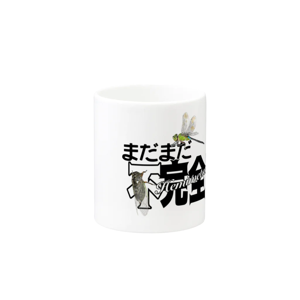 くいなの母のまだまだ不完全変態！ Mug :other side of the handle