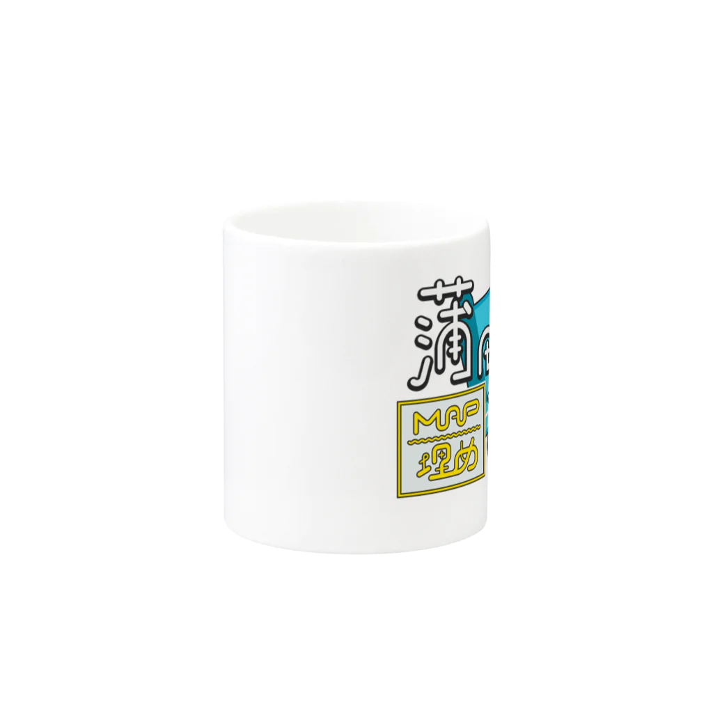 蒲田MAP埋めさんぽSHOPの蒲田MAP埋めさんぽロゴ Mug :other side of the handle