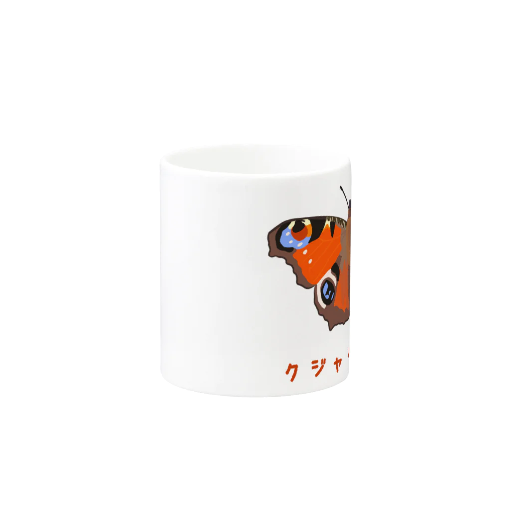 さちこの生物雑貨のクジャクチョウ Mug :other side of the handle