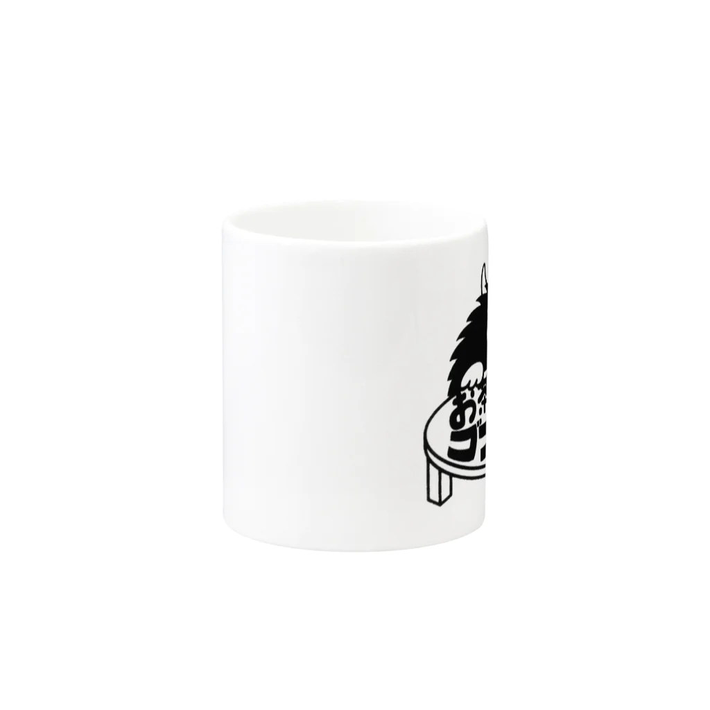 お茶の間ゴブリンのお店♪のお茶の間ゴブリン   オリジナルグッズ Mug :other side of the handle