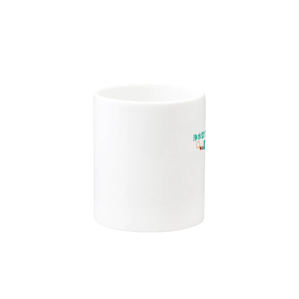 Takahashijunの浄水ウォーターサーバー比較サイトの「まるわかりネット」公式グッズ２０２１ Mug :other side of the handle