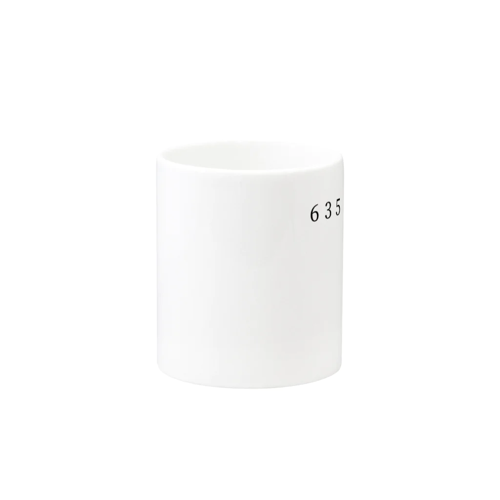 635の635 Mug :other side of the handle