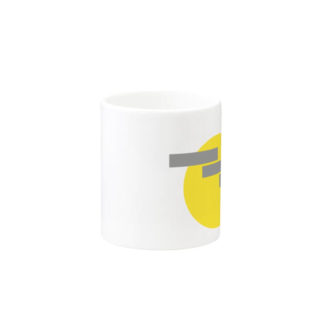 aconaruの満月 Mug :other side of the handle